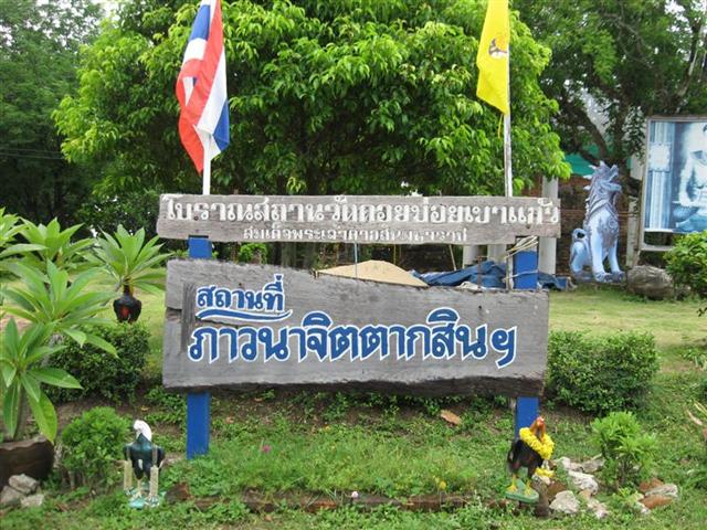IMG_1965 (Medium) (Small).JPG