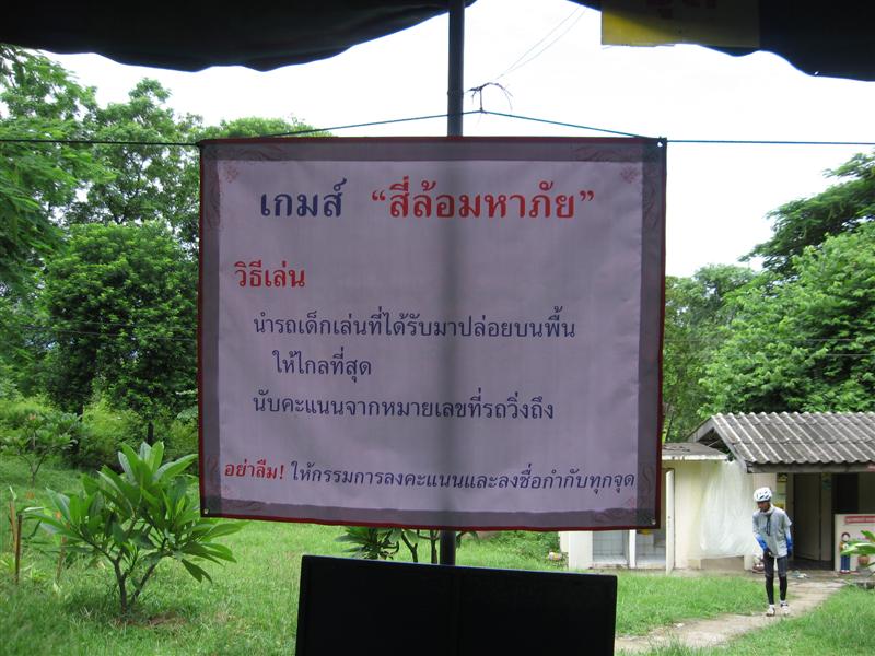 IMG_1970 (Medium).JPG