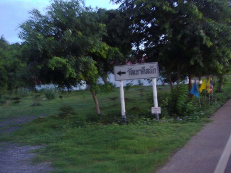 รูปที่6.JPG
