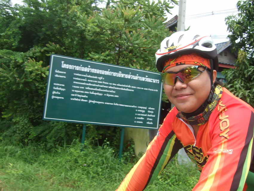 DSCF3509.JPG