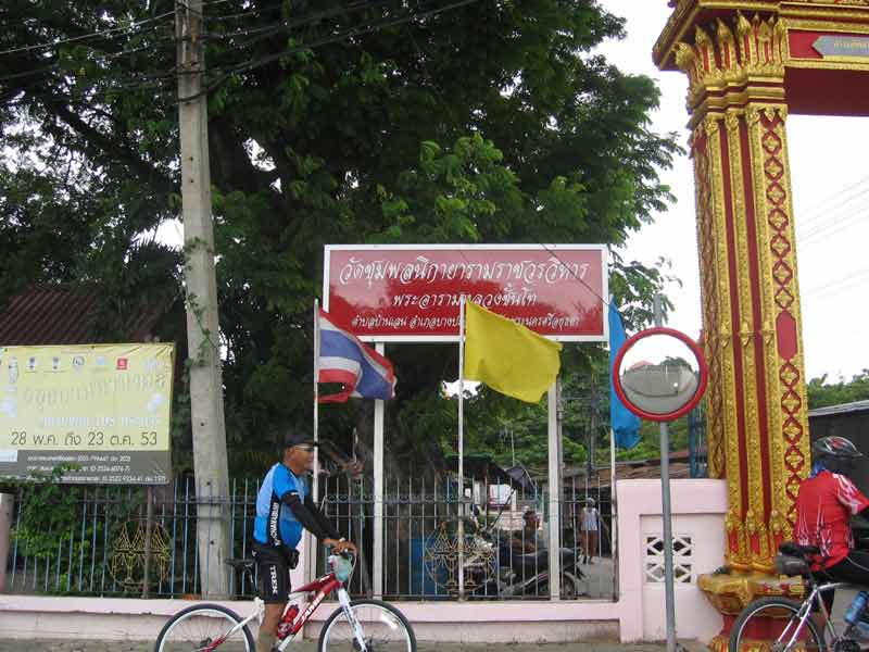 WCP035.jpg