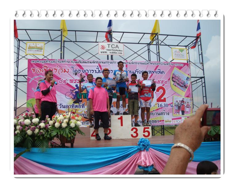 บ้านสร้าง 110.jpg