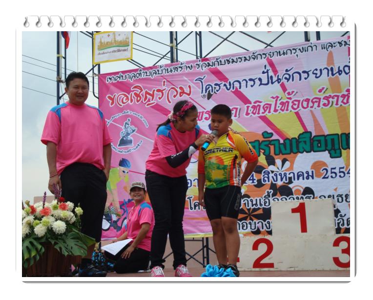 บ้านสร้าง 127.jpg