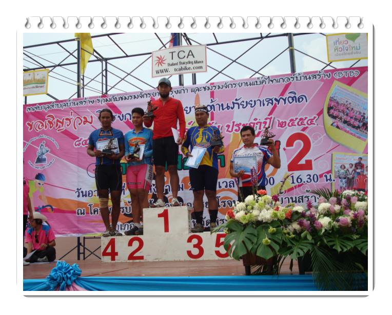 บ้านสร้าง 140.jpg