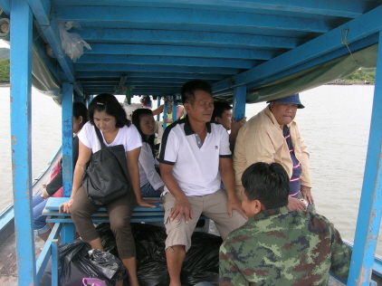 กำลังข้ามเกาะ