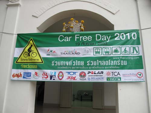 ป้ายCar Free Day 2010.jpg