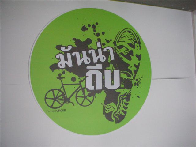 DSCN0660 (Small).JPG