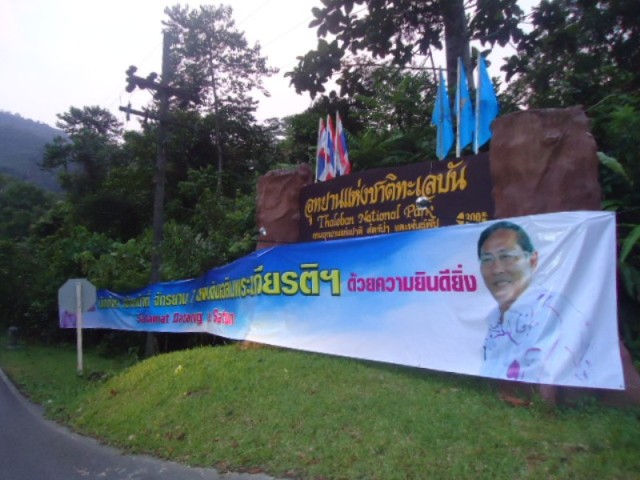 47114_336328.JPG