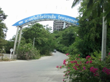 ทางขึ้นวัดครับ