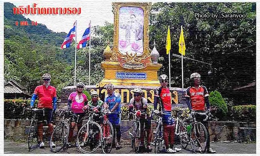ก่อนกลับ