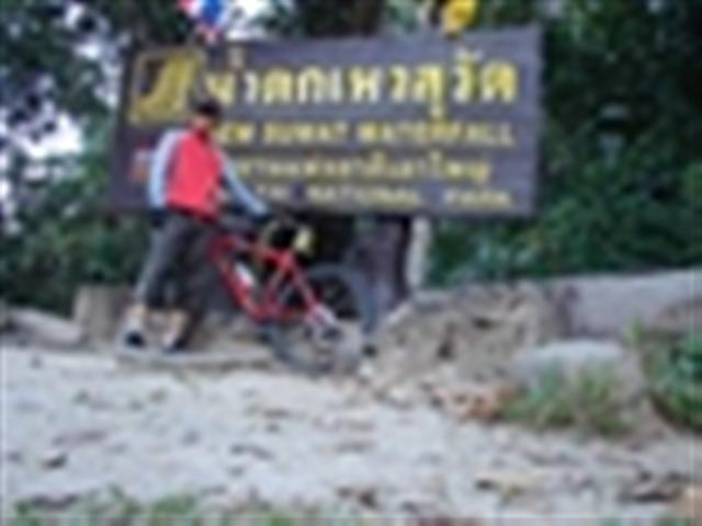 ทัวร์เดี่ยว