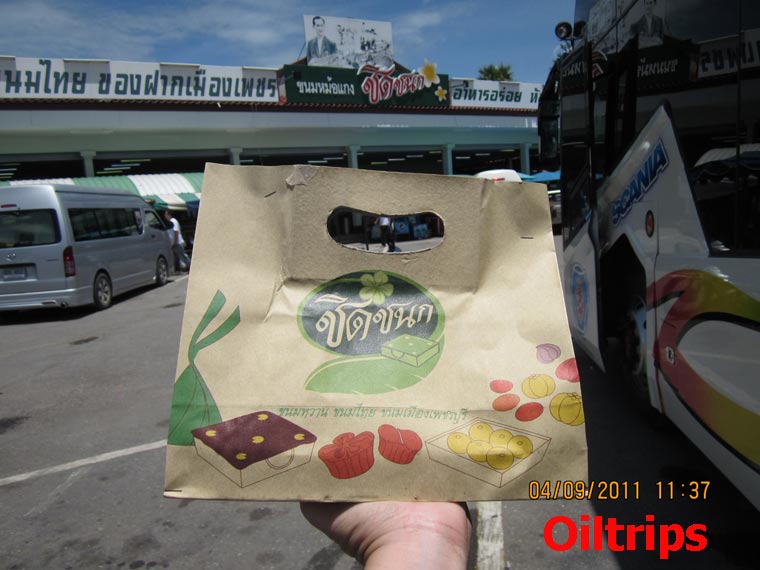 มาตรงหน้าร้านชิดชนก ห่างเมืองเพชรบุรีไม่ไกล