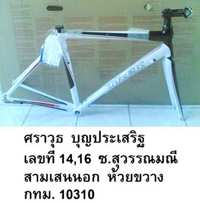 ที่อยู่ครับ