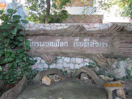 Picture-049.jpg