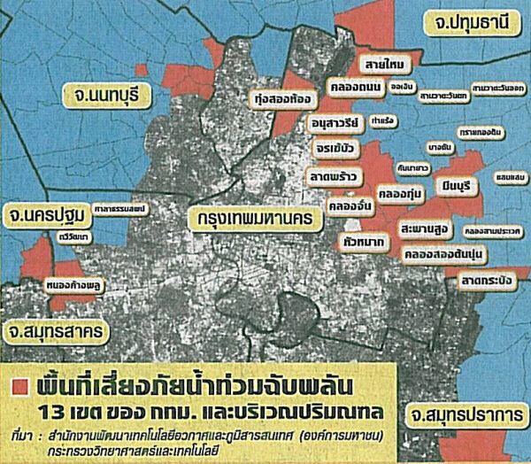 bkkfloodmap.jpg