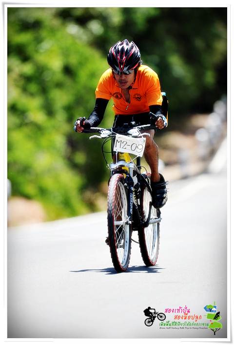 kkc race jok338.JPG
