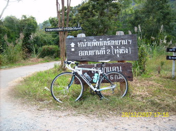 ใครมีเวลา จัดการเวลาดีๆ น่าแวะเที่ยว ถ่ำตั๊กแตน..อีก 6 กม. เอง...