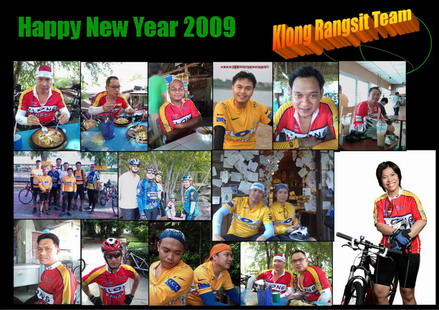 rangsit2.jpg
