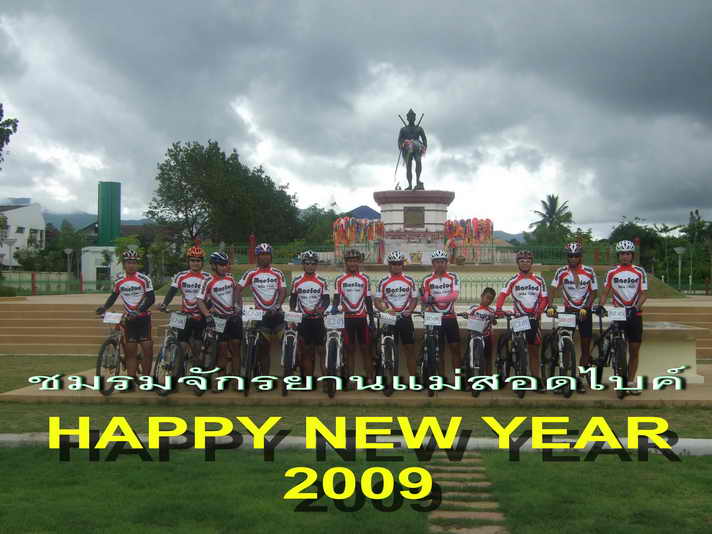 new year_resize.jpg