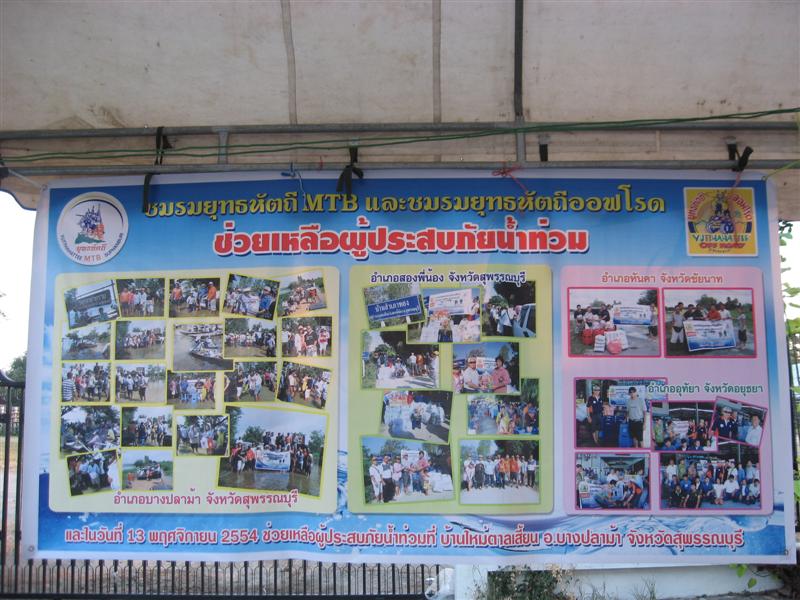 IMG_3773 (Medium).JPG