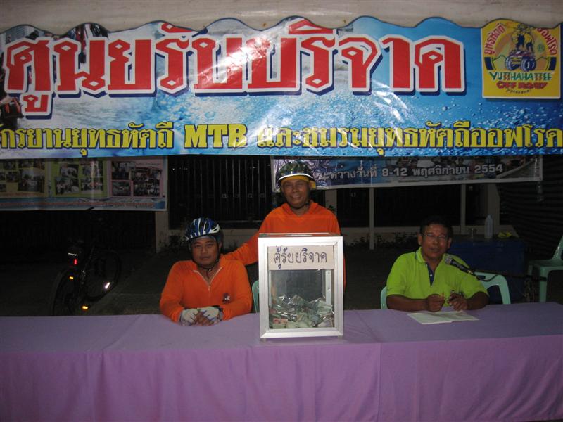 IMG_3782 (Medium).JPG
