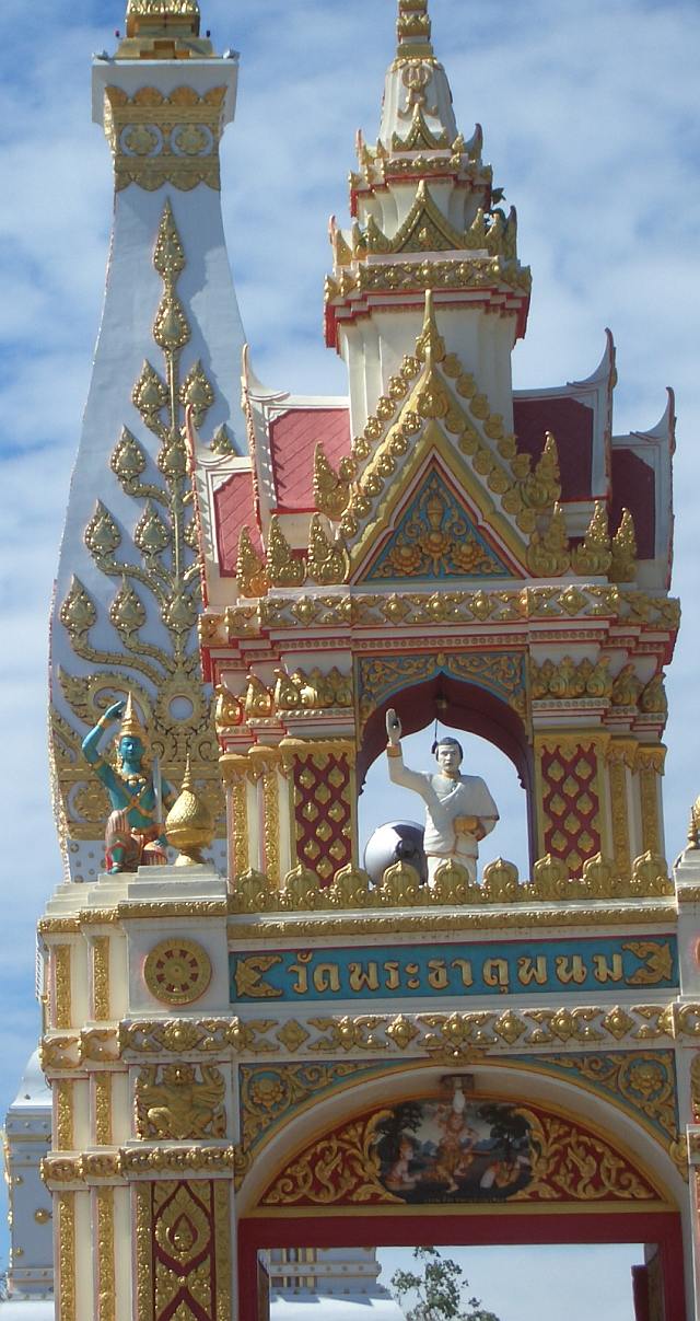 หน้าประตูวัด