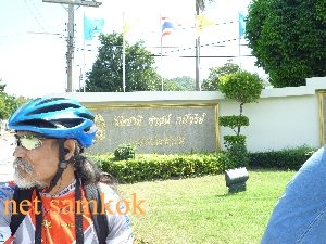 netnetP1010359.JPG