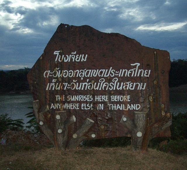 ไม่ต้องบรรยาย
