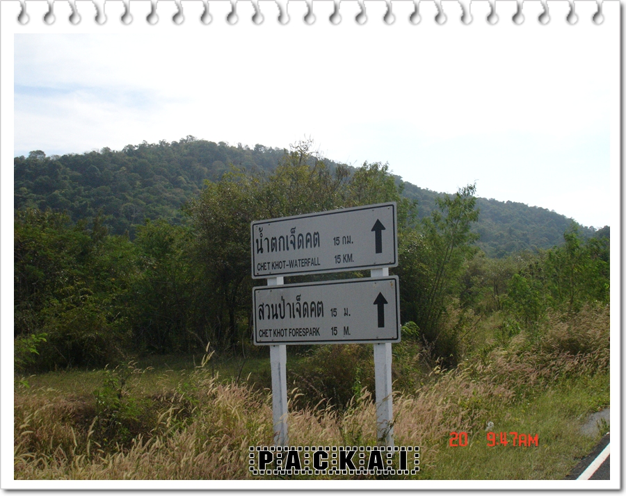 DSC02206.JPG