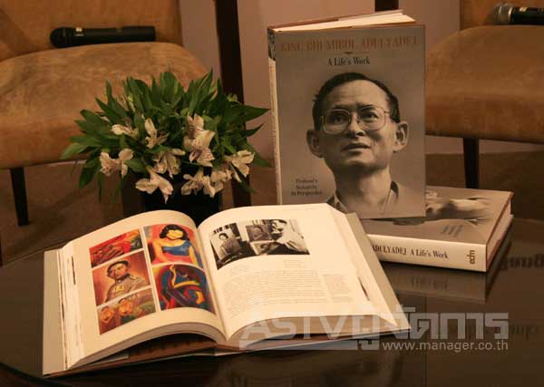 Asia Book online ลด 20%
