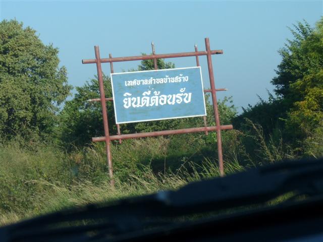 P1120657 (Small).JPG