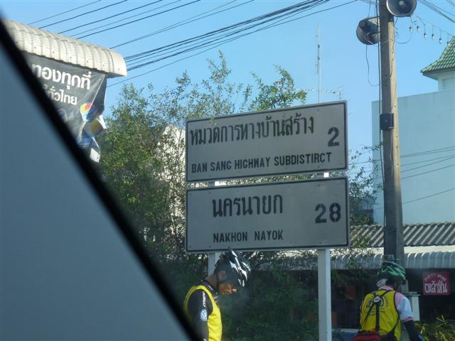 P1120666 (Small).JPG