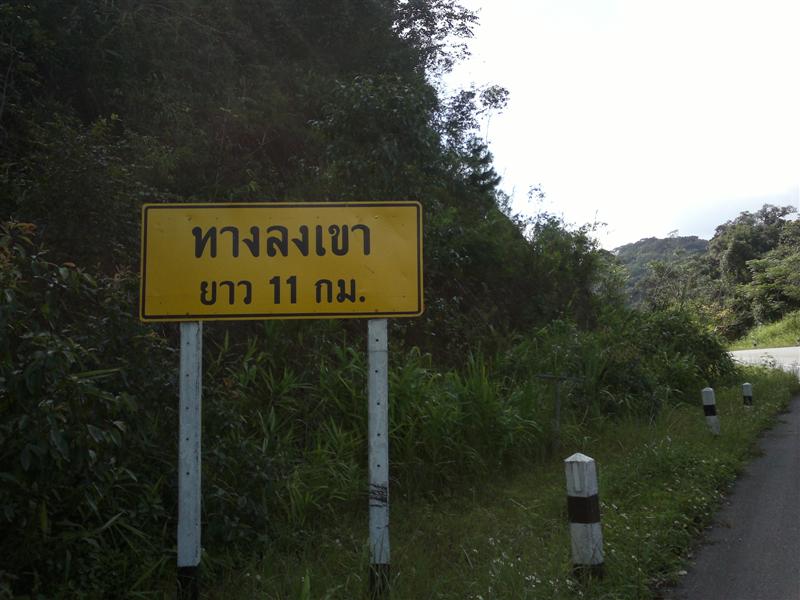 31102011707 (Medium).jpg