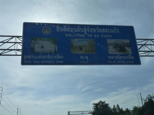 P1120824 (Small).JPG