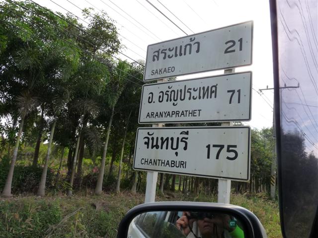 P1120826 (Small).JPG