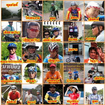 ภาพชุดที่2.jpg