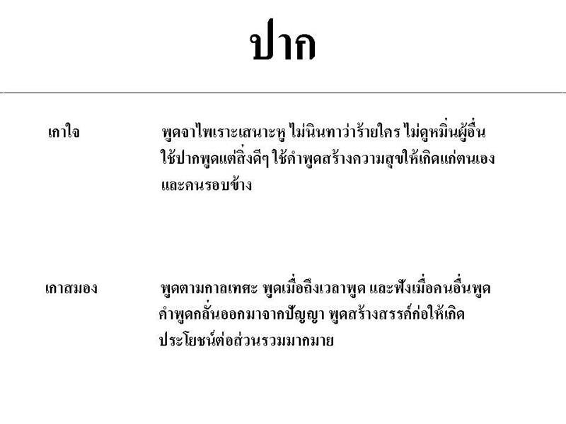 ภาพนิ่ง14.JPG