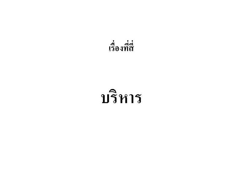 ภาพนิ่ง22.JPG