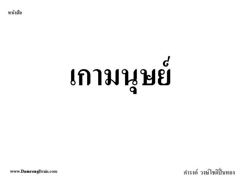 ภาพนิ่ง28.JPG