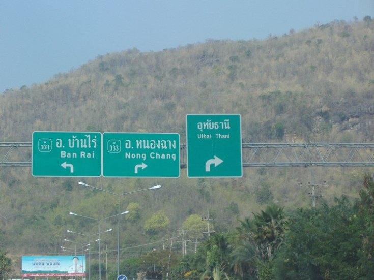 P1287735.jpg