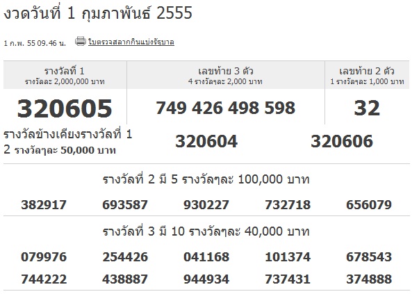lot550201.jpg