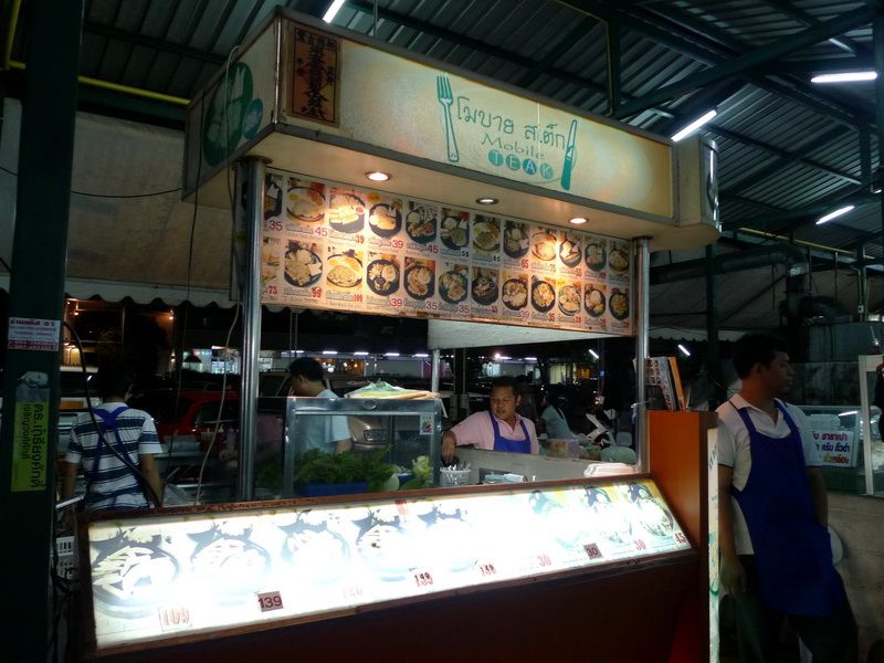 P1230510.jpg