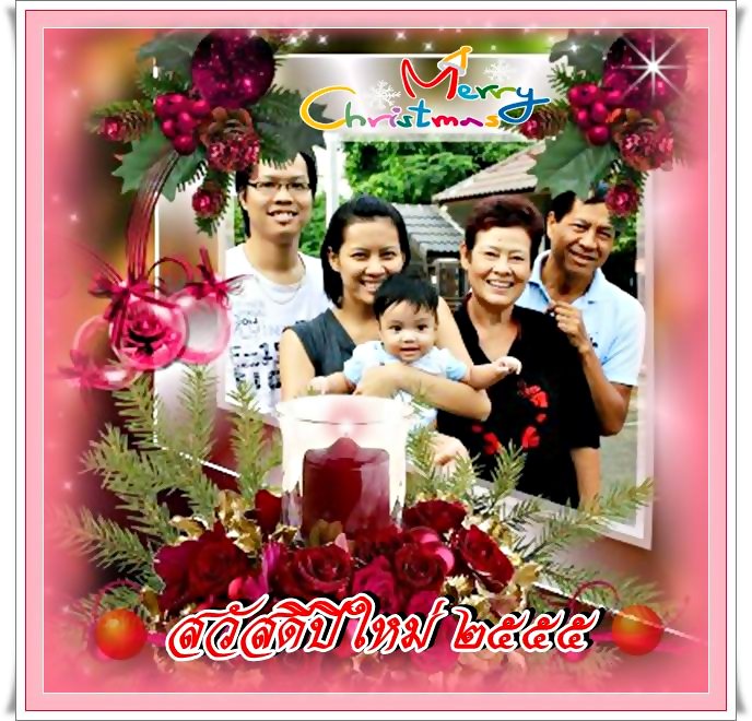สคส.2555.jpg
