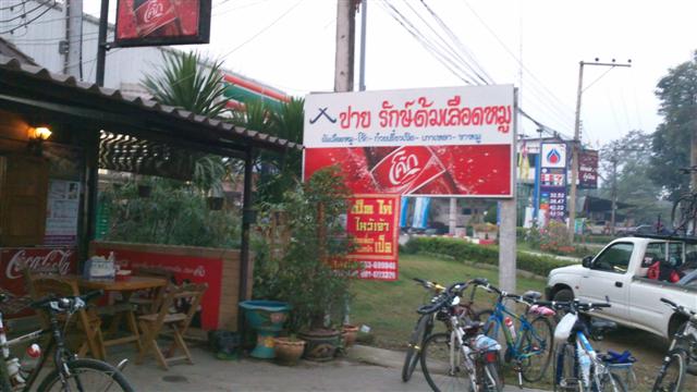 100_0828 (Small).JPG