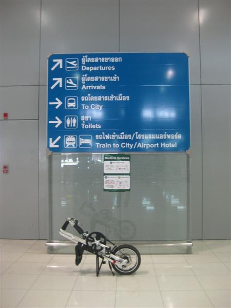สนามบินใหม่