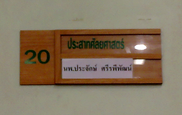 050320123522.jpg