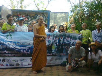 ให้เกียรติร่วมถ่ายภาพ