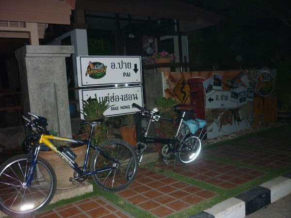 1..GIANT.. 2 MERIDA  &amp; 1 DAHON....ปั่นด้วยใจ...ฝันให้ไกลไปให้ถึง....