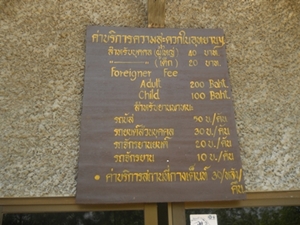 DSCN3487.JPG