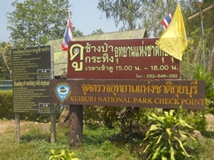 DSCN3479.JPG